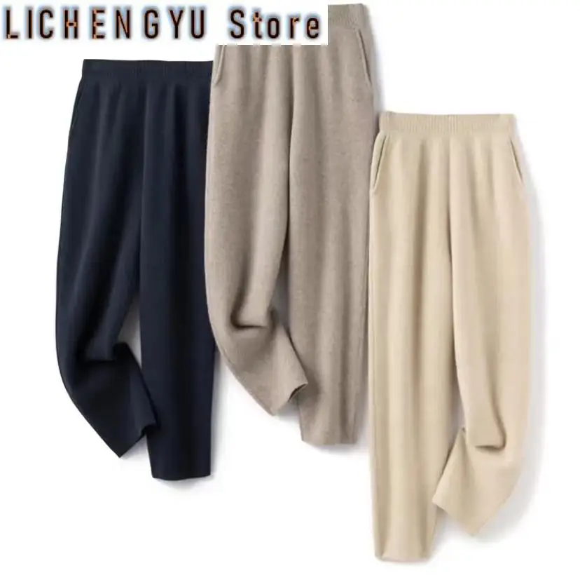 New Su Li Small Leg Pants, Casual and Luxurious Textured Knitted Loose Outer Wear Harem Pants, Versatile Carrot Pants Slimming 2022 high quality high waisted jeans women teenagers loose daddy pants carrot pants female girls student harem pants women