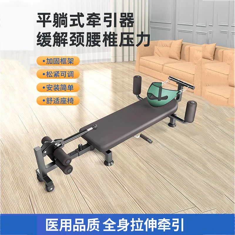 MIYAUP-Height Increasing Stretcher Massager, Cervical Lumbar Spine Soother, Leg Pulling Traction Inverted Machine