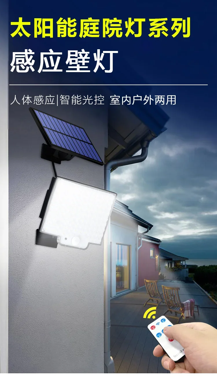 Description Picture 2 of itemSolar Lights Outdoor 328 /348 LED Bright Security 3 Modes Flood Lights IP65 Waterproof Wall Lamp with Remote for Yard Garden