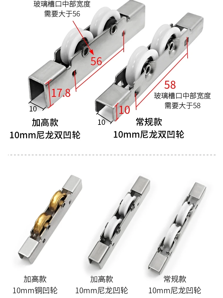 Description Picture 5 of item2pcs/10-12mm Frameless Glass Door Pulley Bathroom Sliding Door Roller Indoor Window Stainless Steel Double Wheel Hardware