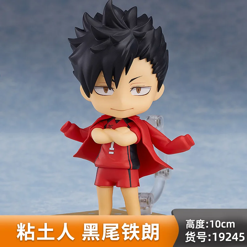 Original Bandai GSC Nendoroid Haikyuu!! Q-Version Character Collectible Figurine