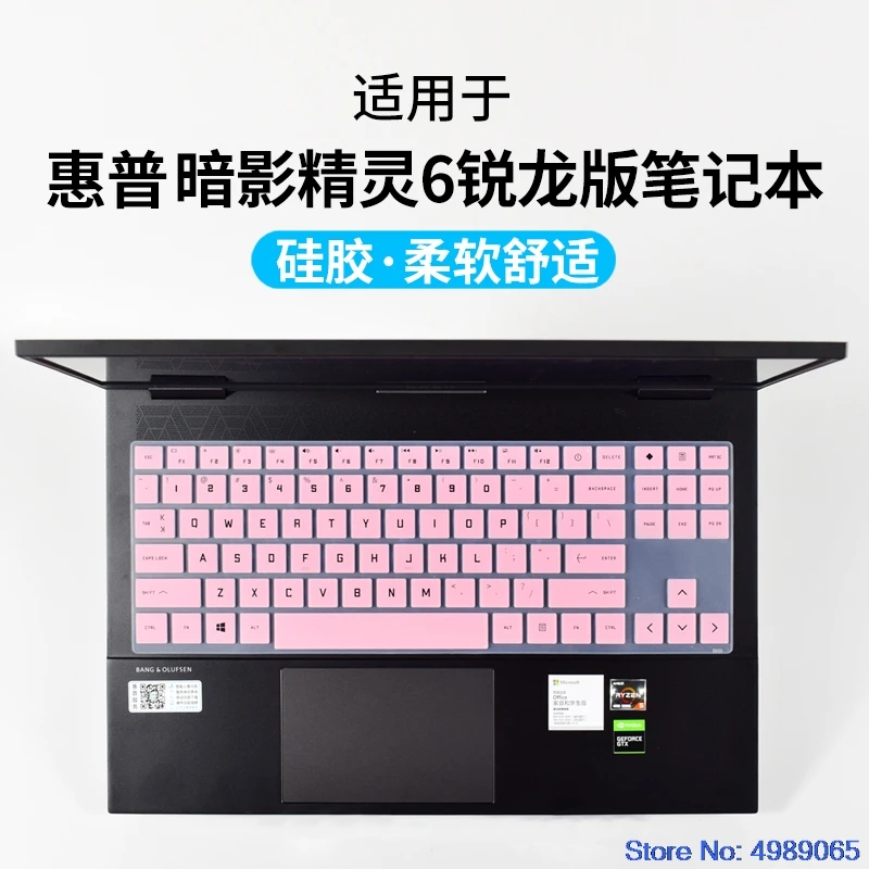 Hp Omen 게이밍 노트북용 키보드 커버 보호대 15-En0034ax 15-En0023dx 15-En0001ax 15-En0029nr En0008n 15-En Amd 시리즈