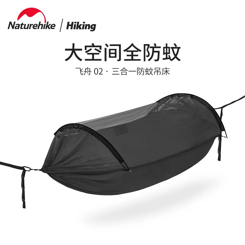 

Naturehike Outdoor Camping Three-in-one Anti-mosquito Single Hammock Tent Anti-tear Anti-rollover Swing