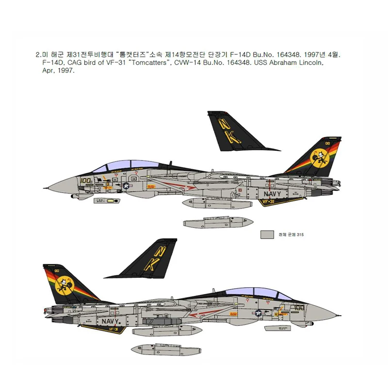 HI-FLY 航空機キット InFlight200 777-300 タイ国際航空 HS-TKF 1/200 [IF7773TG1223]