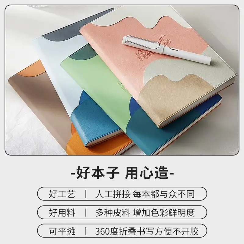 Notebook High-value Students Use Study Postgraduate Diary Book Color Notepad High-level Sense of Office Work