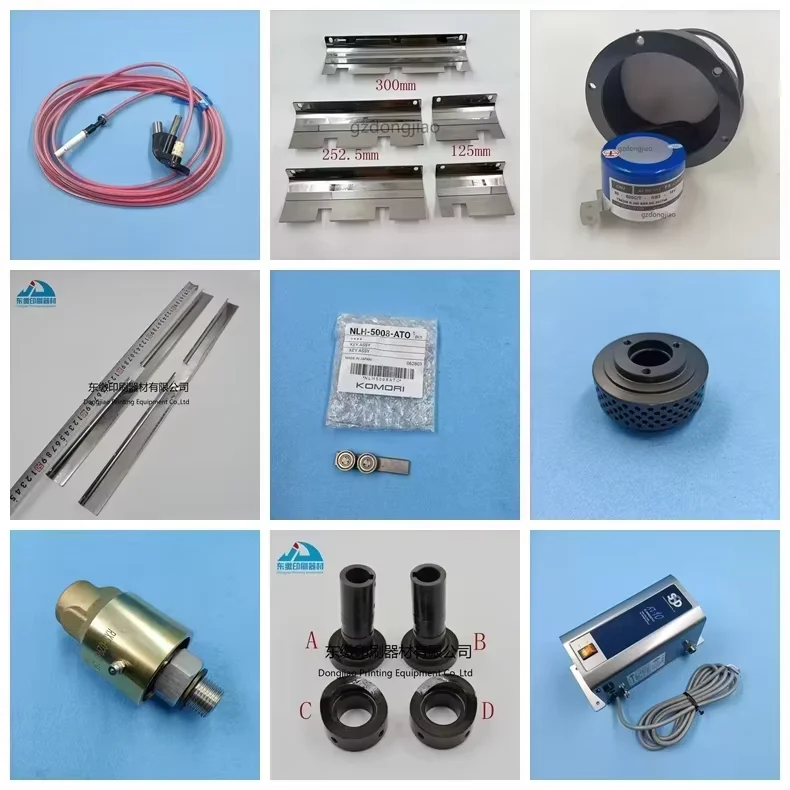 1개 잉크 존 레버 잉크 모야 KBA 라피다 105 인쇄기 P1199070 인쇄 기계 예비 부품