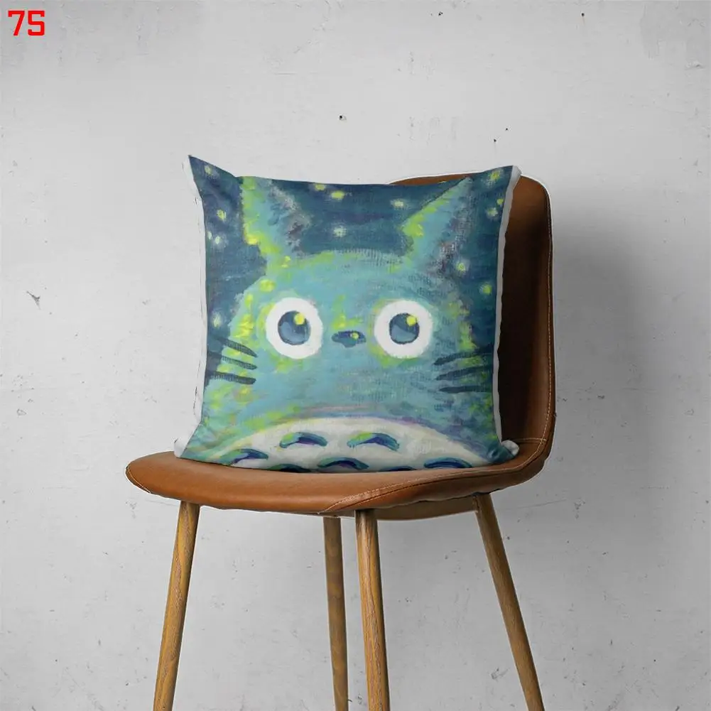 

TOTORO 00075 Customizable Bedroom Bed Sofa Hotel Car Lumbar Pillow Fashion Decorative Cover