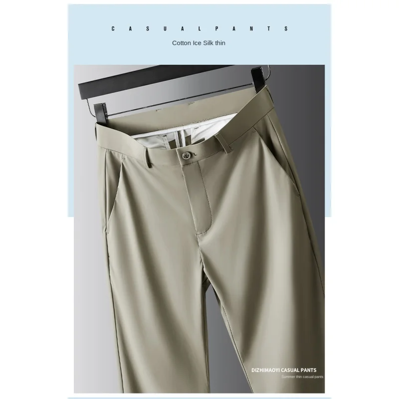 Simple fashion men's casual pants ice silk summer thin section 2024 new business suit pants drape men's pants straight pants