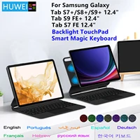HUWEI Magic Keyboard For Samsung Galaxy Tab S9 FE Plus S7 FE S8 Plus 12.4" Tablet Smart Case Portuguese Spanish Korean keyboard
