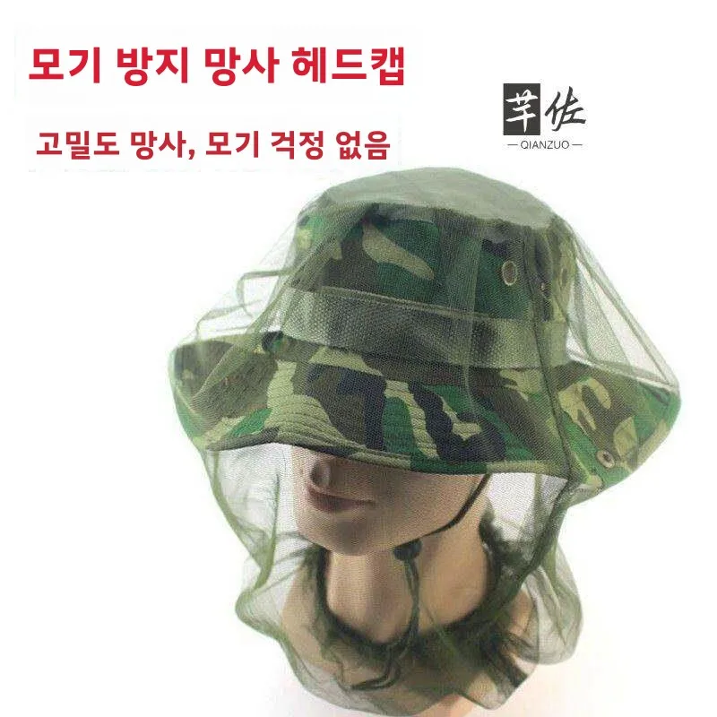 통기성 낚시 모자 야간 낚시 모자 남성 여성 안티 버그 모기 그물 야외 캠핑 여행 장비 경량 린넨 소재