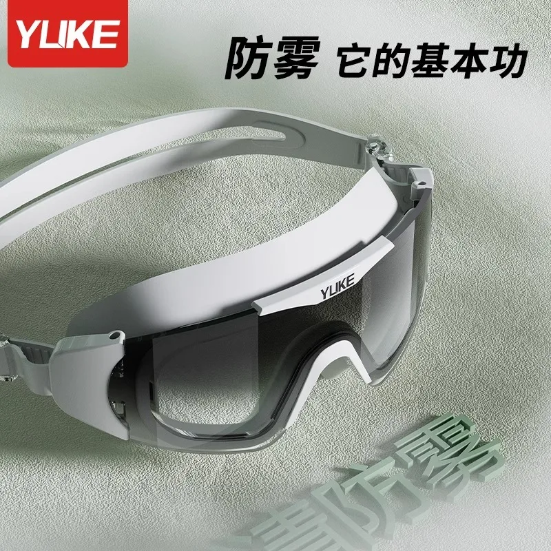 Swimming Goggles Waterproof and Anti-fog High Definition Professional Large Frame Diving Swimming Glasses Swimming Equipment 2