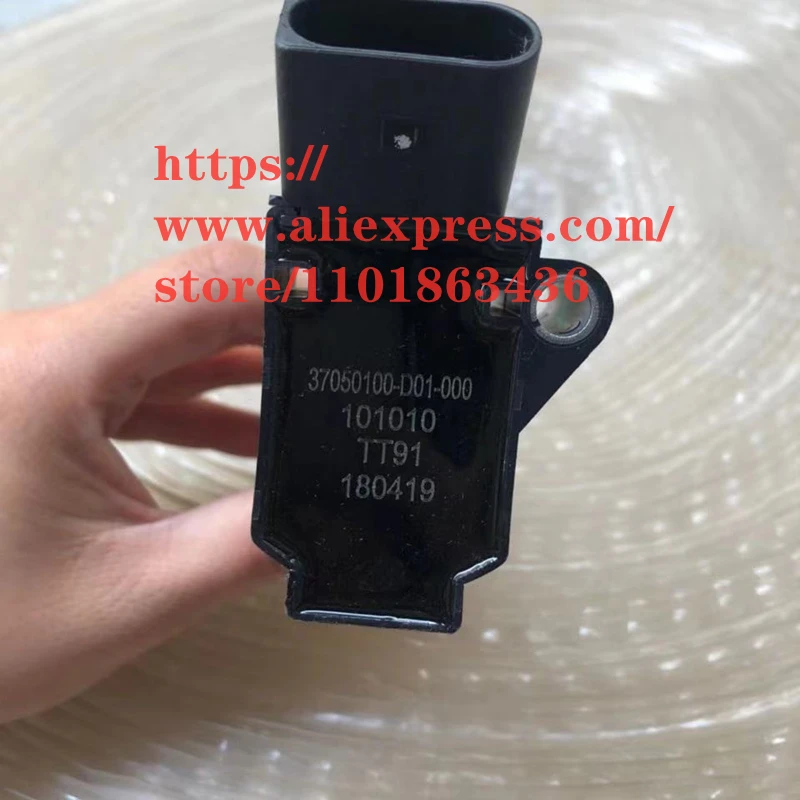Engine Ignition Coil For Kenbo/kembo Baic S6 37050100-d01