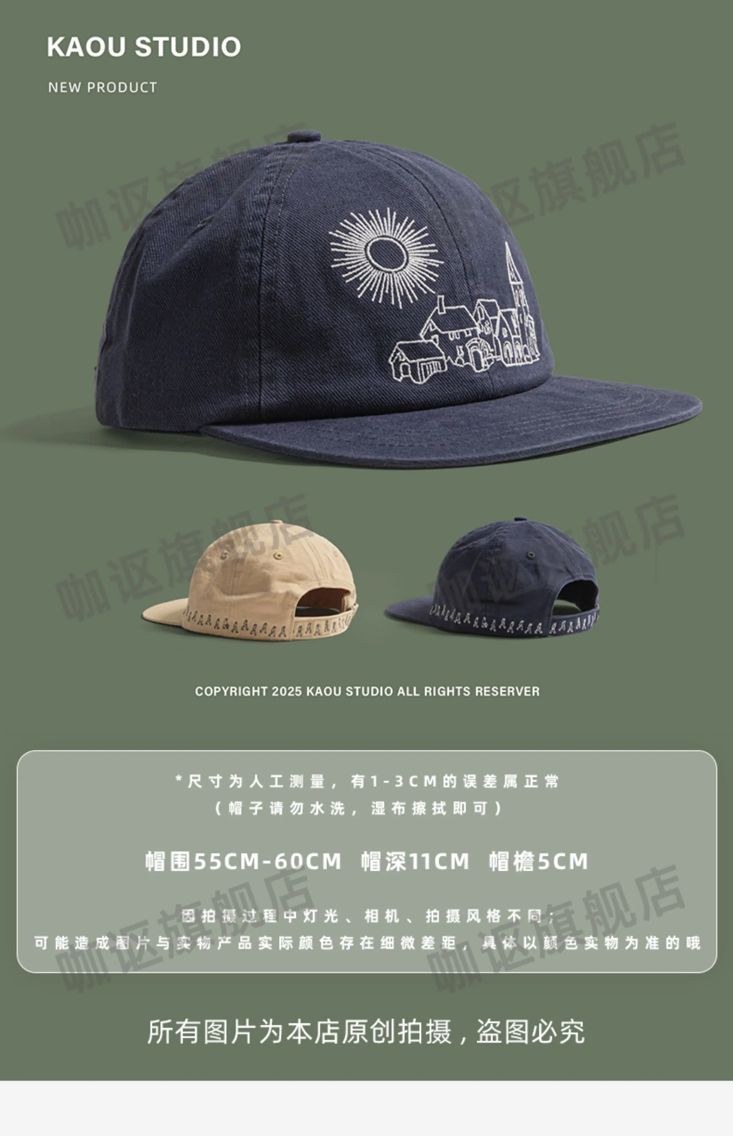 Heavy Embroidery Flat Brim Baseball Cap Niche Unisex Hip Hop Duckbill Cap Fashion Versatile