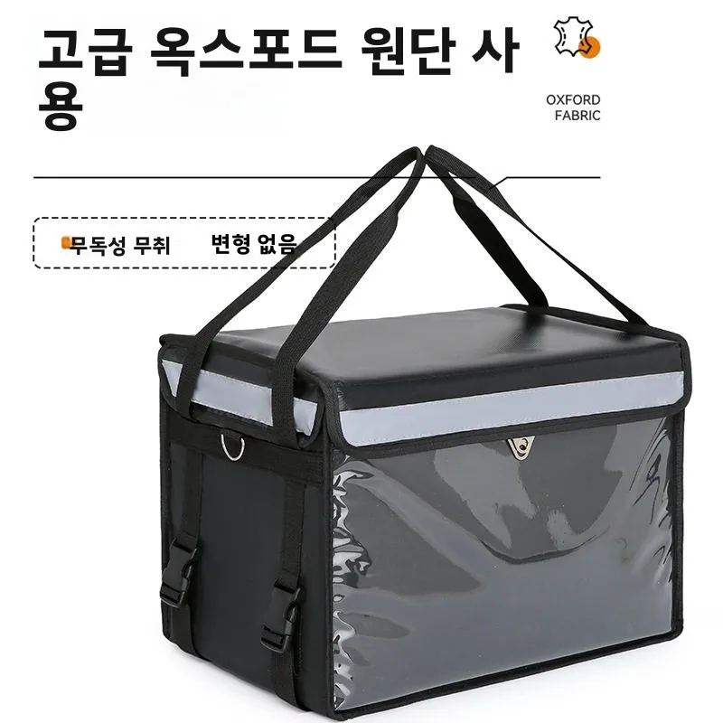 두꺼운 휴대용 보온 도시락 상자 상업용 작업 라이더 장비 차량 장착형 핸드헬드 매칭 박스