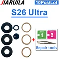 S26Ultra