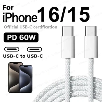 60W PD USB-C Fast Charger Cable 1