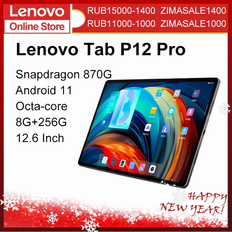 Original Lenovo Tab P12 Pro Xiaoxin Pad Pro 12.6 Tablet WIFI Octa 