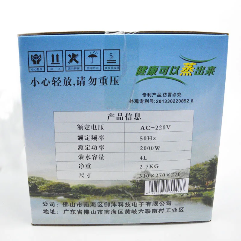 Larger Capacity 4L Steam Generator 2000W More Power Steamer Pot for Wooden Barrels And Portable Sauna 3