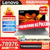Lenovo 2025 NEW XiaoXin Pro 16 GT AI 7H 350/AI 9H 365 32G+1T 16-Inch 2.8K 120Hz Screen 1