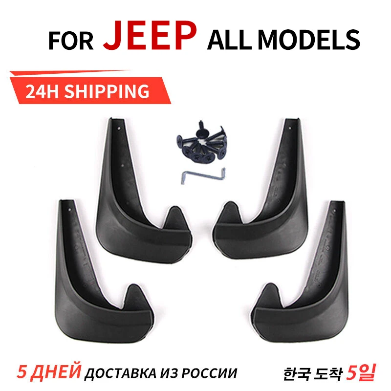 2pcs/4pcs Universal Car Front Rear Mudflaps Mud Flaps For Jeep Grand