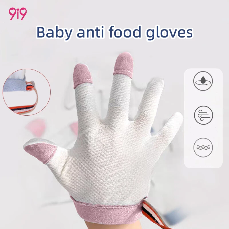 Baby gloves, anti food gloves, finger cots