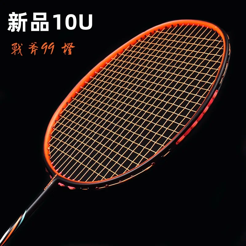 Tomahawk 10U Badminton Racquet Ultra Light 54g Standard Adult Full Carbon Racquet Single Gift Box