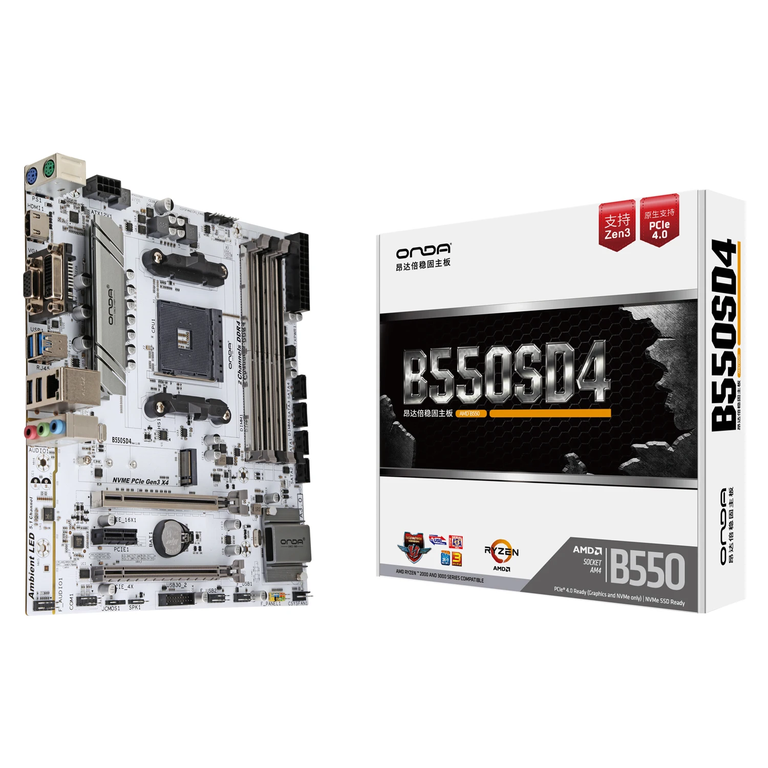 Onda B550 Motherboard Kit mit Ryzen 7 5700x R7 CPU Prozessor DDR4  16GB(2*8GB) 2666MHz Speicher Am4 Set - AliExpress