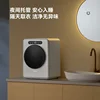 Mini Washing Machine Washing and Drying High Temperature Boiling and Washing Washer and Dryer Machine Underwear 1