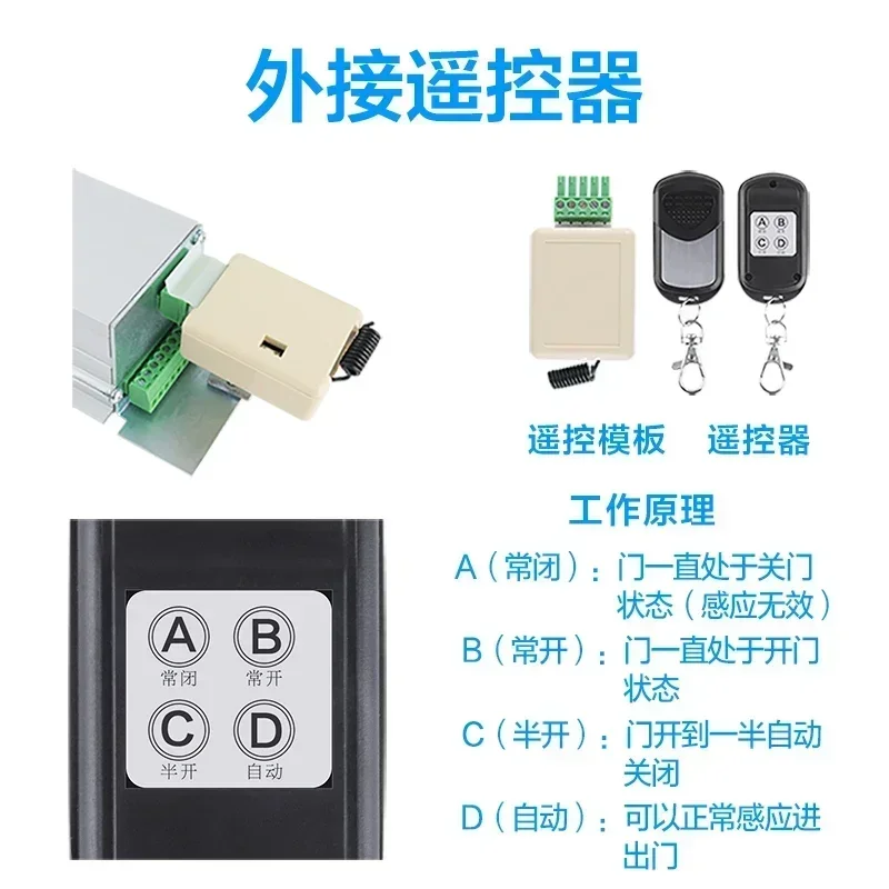 Complete set of unit access control system Track sliding door controller Electric glass door Translation