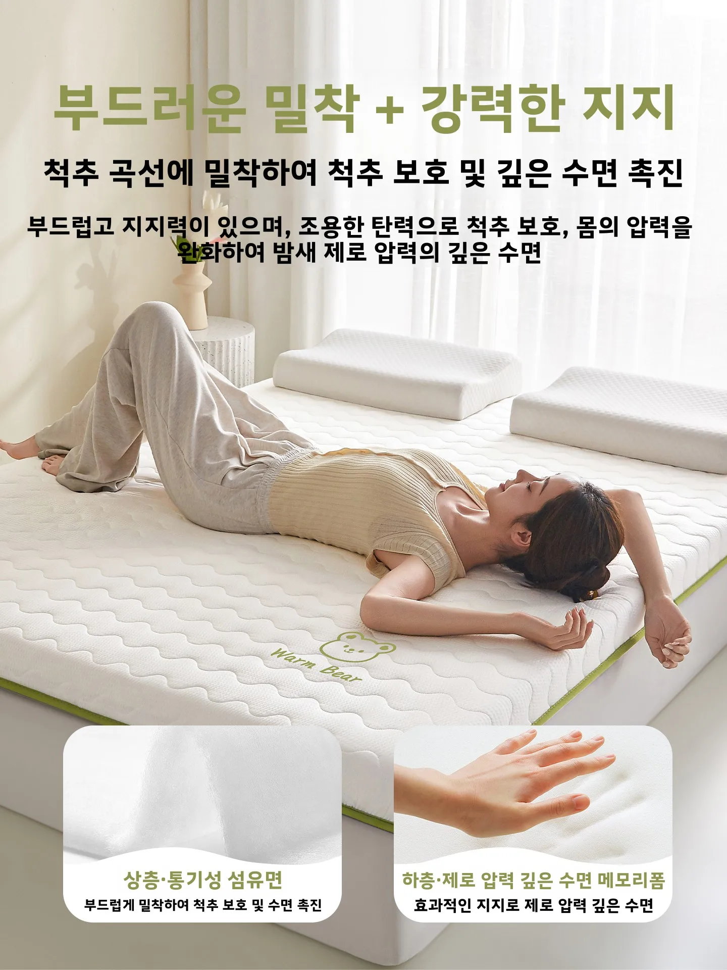 메모리폼 매트리스 소프트 패드 침실 임대 특가 다다미 침대 매트 학생 기숙사 침구 패드 심플 모던 디자인 폴리에스터 커버