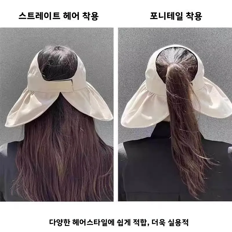 여성용 대형 UV 차단 햇빛 가리개 모자, 풀페이스 와이드 브림, 빈 상단, 여름 야외 스포츠 캡, 패셔너블한 여름 모자