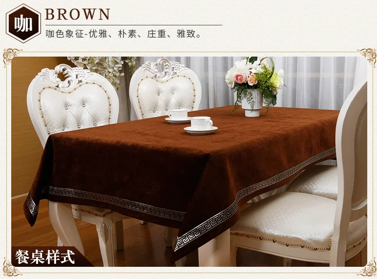Table Cloth Solid Black Pure Color Lace Splicing Simple Modern Dinning Tablecloth Velvet Coffee Table Cover Chinese High-end table cloth rectangular tablecloth