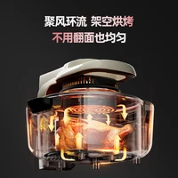 Kitchen Technology Air Fryer - Home integrated fryer. Light fat, low oil frying. Multifunction electric oven for healthy cooking 2