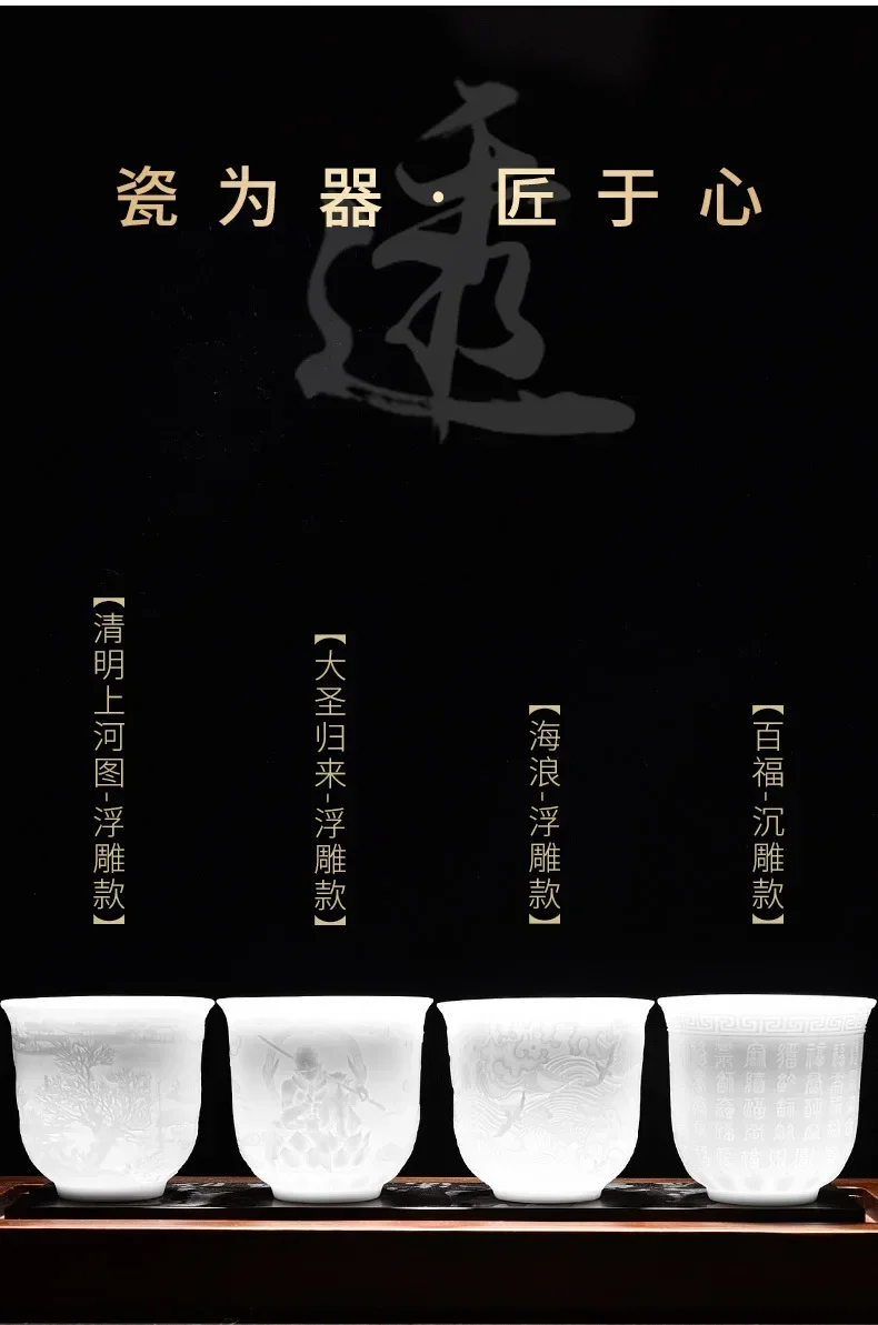 중국 화이트 도자기 컵, 염소 지방 옥 차 세트, 세라믹 호스트 컵 샘플 쿵푸 차 컵