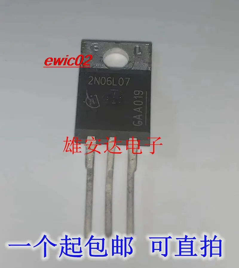 

10 шт. оригинальный товар в наличии IPP80N06S2L-07 2N06L07 TO-220 55V 80A