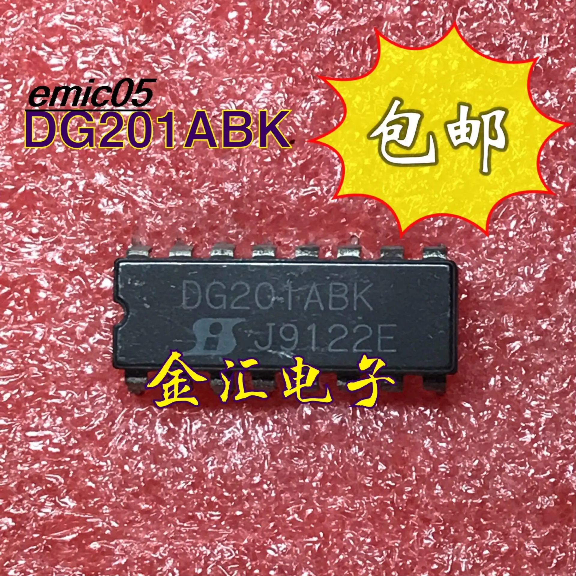 

10pieces Original stock DG201ABK 16 IC