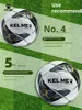 KELME Professional Football Soccer Ball TPU Size 4 Size 5 Red Black Goal Team Match Training Balls Machine Sewing Futbol Voetbal 2