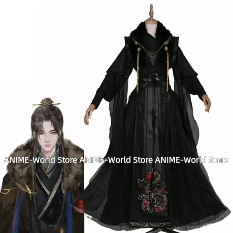 

Anime Sha Po cosplay costume Chang Geng cosplay costumes set Halloween party costumes for adults deguidess for Carnaval