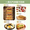 Sandwich breakfast machine household cooking pot lazy light food machine multi-function four-in-one toast machine 4