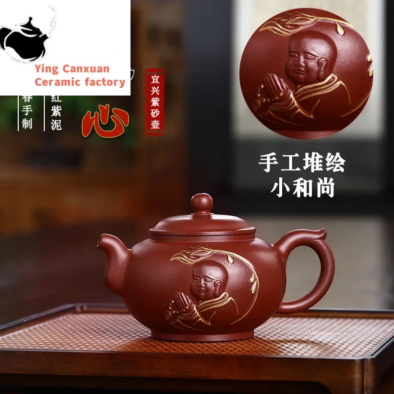 

Yixing purple clay pot stale peony red purple mud to drink Pu'er handmade teapot Kung Fu tea set Chinese teapot High capacity