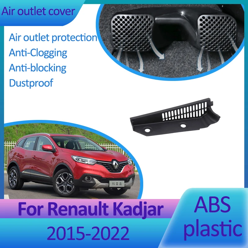 For Renault Kadjar Accessories 2015-2022 Air Outlet Cover Conditioner Vent Protection DustproofEngine air intake mask Car trim