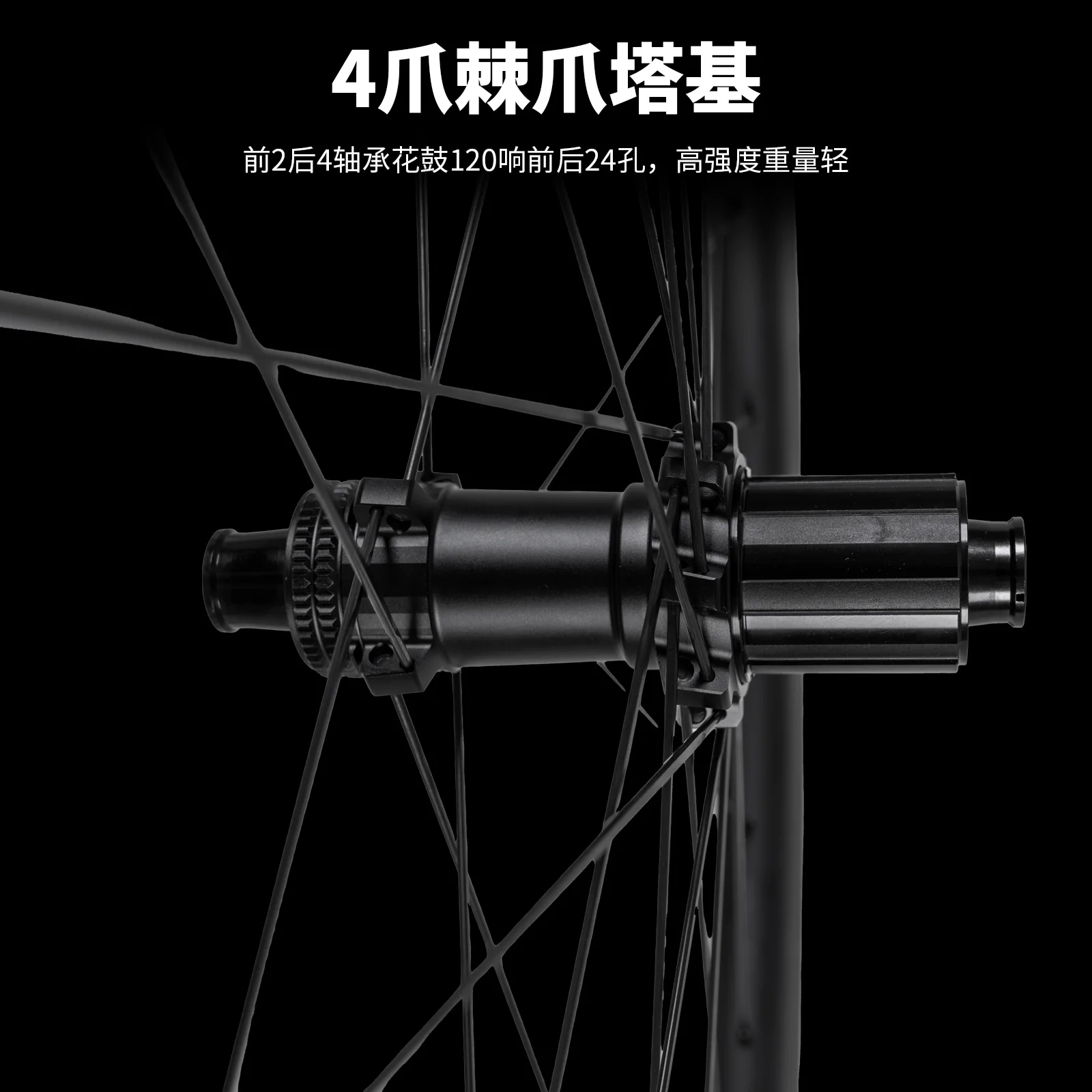 KORE 700C Carbon-Rennrad-Laufradsatz, hoher Rahmen, ultraleichte Scheibe - Image 2