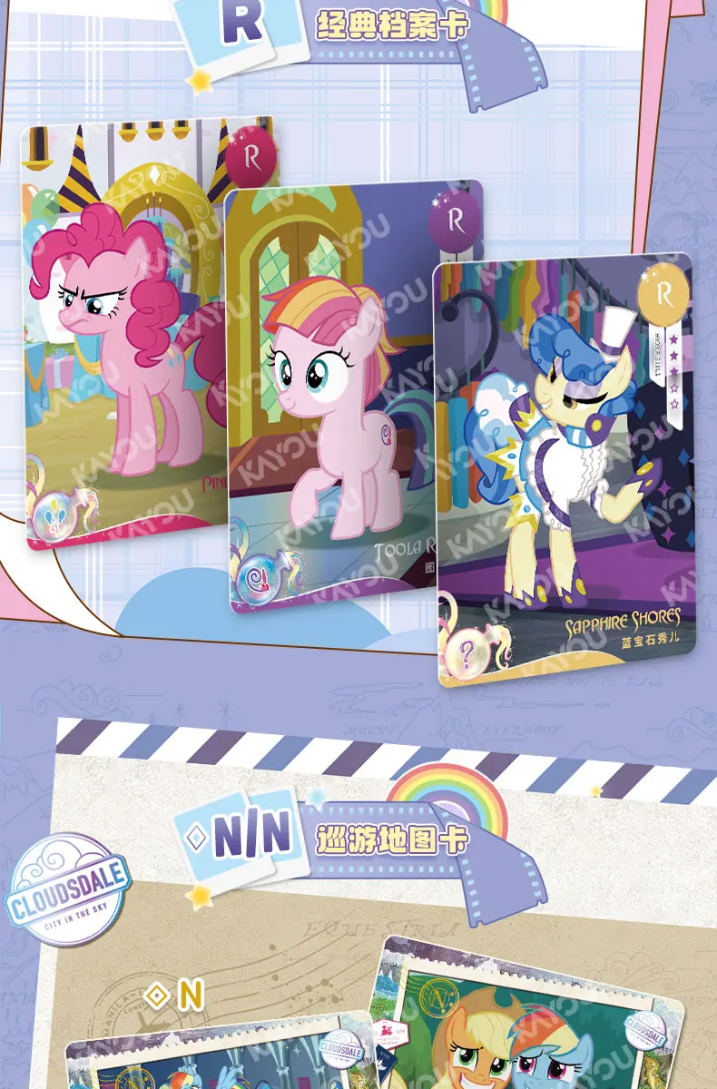 KAYOU My Little Pony Friendship Eternal Fun Pack (6. Auflage) Echtes, reichhaltiges, seltenes Sammelkarten-Sammelalbum – Detail 10