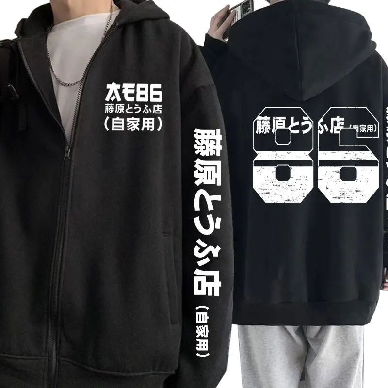 

90s Anime Fujiwara Takumi Manga Zip Up Jacket Male Manga Drift Initial D AE86 Fujiwara Tofu Shop Letter Logo Print Zipper Hoodie