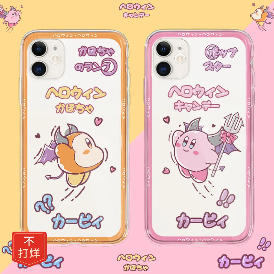 

Kawaii Kirby Anime Phone Case Airbag Anti-Fall Shockproof Phone Case for Iphone 12 11 13Pro Max Xr X Xs Max Cartoon Phone Case