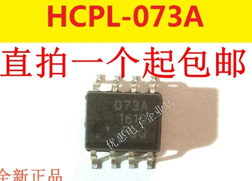 

10 шт. HCPL-073A-500E HCPL-073A HCPL073A 73A SOP8 новый оригинальный патч