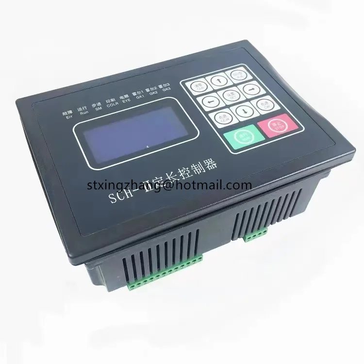 

220V SCH-II Computer Length Controller For SCH-I Bag Making Machine