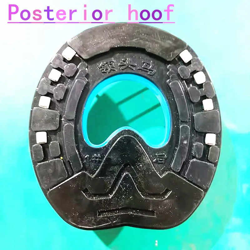 Speed racing horse running polyurethane horseshoe Horseshoe anti-skid and wear-resistant 3
