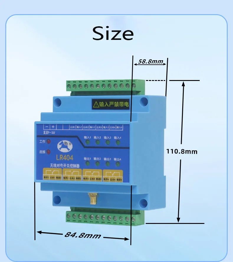 LR424 4-channel Switch Quantity Wireless Transmission Module Remote Control Rela
