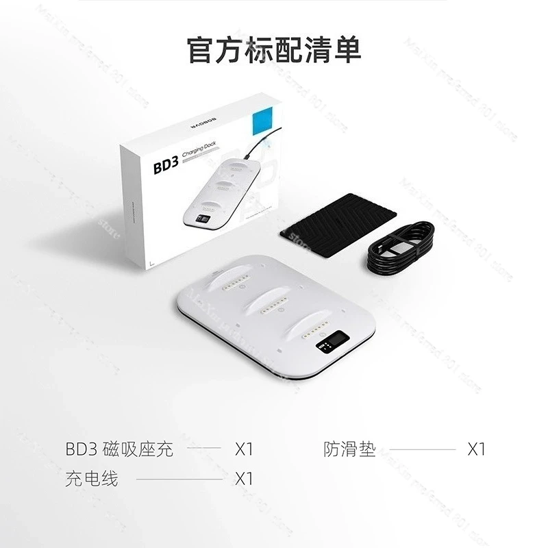 디지털 디스플레이가 있는 BD3 슈퍼 충전 도크는 BOBOVR S3 PRO와 호환되는 B100 배터리에 30W 고속 충전 기능을 제공합니다.